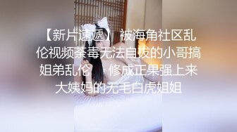 2023.12.31【情侣开房】女生不喜欢穿衣服，整天都是裸着。时不时的挑逗男友