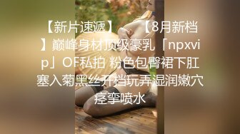 最新黑客❤️【破解摄像头】媳妇晚上S性大发强行扒光睡沙发上的老公 交公粮被拒 (1)