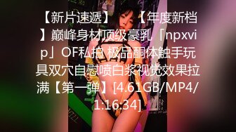 国产AV 蜜桃影像传媒 PMC079 淫荡小姨子无套强上亲姐夫 斑斑