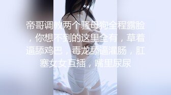 千娇百媚美少女黑色长筒靴学生jk制服被操，性感淫纹彻底沦为大鸡巴哥哥的肉便器，少女如玉般的身体酥到骨头里