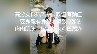 蓝色小短裙很有感觉 女上位被草