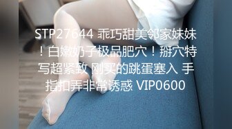 蜜桃传媒-职场冰与火之EP3 设局 我要女人 都沦落到在我胯下