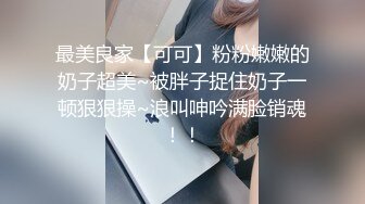 某網盤泄密系列-極品小情侶親密視頻