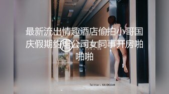 借了高利D无法偿还的漂亮女生被债主堵在公_共厕_所用身体抵债