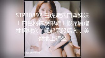 蝴蝶逼大屁股骚女人都这么骚吗？倒立着让小哥