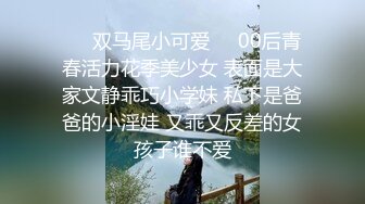 《最新重弹✅福利》⭐青春无敌⭐推特清纯可甜可盐白虎一线天萝莉女神【软萌兔兔酱】高价私拍3部，嘉然狗 史莱姆草神 瑜伽私教