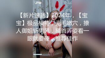 国产AV情景剧【巨乳人妻莎莎寂寞难耐❤️趁着丈夫出差不在家约粉丝来家里大战】