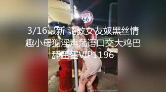 高挑黑丝妹子女上位贴心服务男友情趣椅加持肉棒上全是白浆特写掰穴自慰