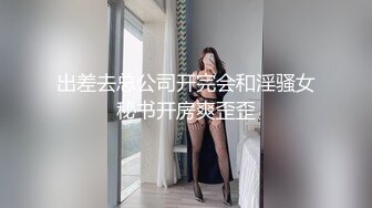 老公对不起，我本是来按摩，但我却心甘情愿被他的精液灌满小穴