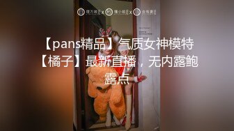 8/18最新 多男多女群P盛宴肏出新高度人体蜈蚣疯狂多人喷水VIP1196