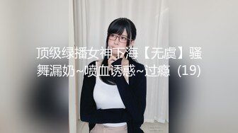  一个人出来打工的大奶妹被猥琐房东掐脖子强操 完美露脸