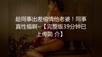 1/29最新 寂寞痴女强上闺蜜弟弟香甜嫩穴淫靡白虎极爽泛浆VIP1196