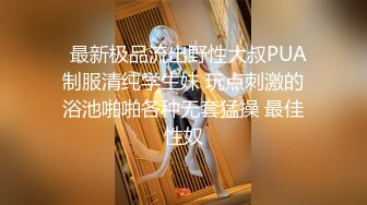 ★☆福利分享☆★24万粉极品魔鬼身材撸铁健身女神【赫拉】最后一期，裸体健身紫薇高潮嘶吼，力量感表层下是反差的骚浪感更能挑起征服的欲望 (4)