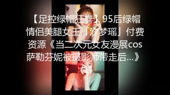 【新片速遞】 白丝萝莉伪娘 展示佩戴幻肢负数锁全过程 马眼还要插入这么长一根管子看着都疼 最后飞机杯榨精 