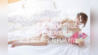 办公楼女厕全景偷拍美女秘书的极品大黑鲍