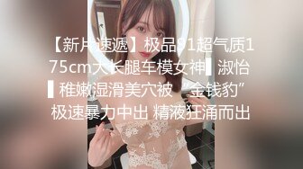 《绝版360补漏泄密》上帝视角真实记录情侣PK偸情~各种反差小贱人中年熟女开房滚床单~刚射完歇一小会又搞起来 (2)