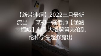 ❤️TWTP 情侣私人温泉旅馆被工作人员暗藏摄像头偷拍传网络,受害女崩溃大哭