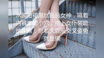 大神潜入服务中心抄底多位来办事的美少妇 (4)