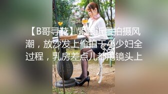 【新速片遞】 ⭐⭐⭐推荐，【极品御姐】【黑森林仙女】合集（上），绝品美腿姐，玩了骚逼再玩肛门，人如其名，看着性欲一定很强⭐⭐⭐[8.55G/MP4/10:04:01]