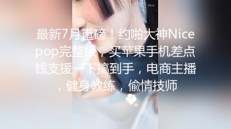 麻豆传媒 ly-006 强上我的黑丝表姐-苏宁儿