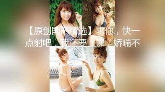 【超推荐❤️会尊享】极品淫荡女友【芽芽】啪啪口交肛交性爱私拍流出 粉丝团性爱爆操 黑丝啪啪篇 高清720P原版