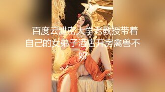 【AI换脸视频】王鸥 老婆终于怀孕了，孩子却不是我的[下]