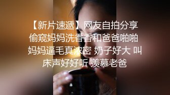 STP29987 ?四点全裸? 精品超狂新人首发全裸 吊带网丝女秘书血脉喷张 揉搓嫩鲍放声淫叫 巨乳嫩穴挑逗视觉神经