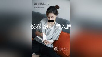 Al&mdash;金请夏 爆操口射