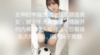 [粉丝福利] 抖音鹤大人自慰