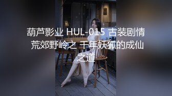 刚破处不久的小萝莉嫩妹