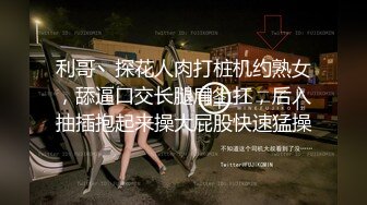 【高能预警❤️硬核】CD小熏✨ 极品美妖网约车、公厕、餐厅、街头露出手淫 丝袜美裙肉棒寸止 临界高能爆射