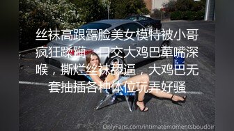 人间尤物100万粉硅胶娃娃般细腰肥臀巨乳嫩逼露脸女神【性瘾患者小姨妈】订阅②，各种啪啪内射，满满撸点 (23)