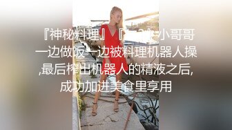 无套内射大屁股丰臀少妇骚穴