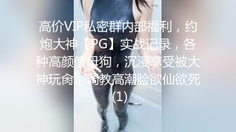 【新片速遞】 高质量吐血推荐！【168CM高挑 极品长腿美腿丝袜 巨乳漂亮少妇】顶级尤物，惨遭【迷奸轮奸】惨叫痉挛内射 白眼【水印】 