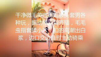 【B哥探花秀】连续约两个妹子，平台稳定后啪啪漂亮小御姐