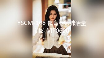 【梦幻谷先生】良家极品少妇，宝马女护肤品老板娘，第二炮全力猛干，黑丝高跟鞋，怼入骚穴爆操