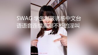 天美传媒TMW213街头性挑战