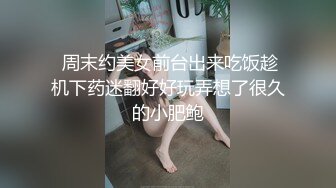   婴儿肥爆乳美妞，连体黑丝性感，翘起屁股被猛干，撞击表情爽翻，肥臀美穴特写