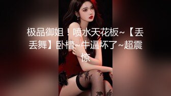 身高174厘米，身材出众。性感兼备的美女诱惑。-cd1