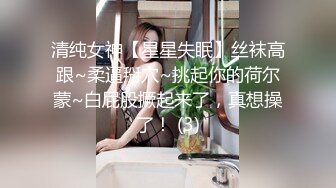 星空無限傳媒 XK8167 520特輯 單身愛心外賣之丘比特 愛神降臨 季妍希 白溏