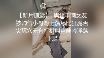 工厂小伙值夜班，【厕拍现场直播】蹲守一小时，偷拍到两个嫩妹来上厕所，都拍到了鲍鱼，手法一流，真实刺激