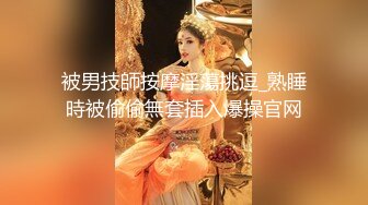 【新片速遞】00后小美女肥逼苗条嫩妹，刚下海不久，脱光拉珠插入菊花 ，掰开小穴特写，手指扣入超近视角 ，翘起屁股扭动很是诱人[1.18G/MP4/02:51:07]