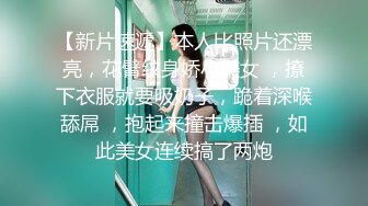 【网曝热门事件高能群P】成都闷骚人妻被调教开发群P泄露刮完毛的嫩逼酒后操起来更舒服 首次4P狂操 高清720P原版