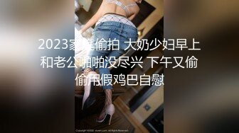 OnlyFans網紅反差女神『Brat』人前高冷私下是金主性玩物 露臉3P雙管齊下～無水完整版 (2)