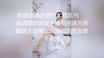 【stripchat】国产反差性冷淡脸女主播 玩具鸡巴拍打阴蒂眼神迷离魅惑