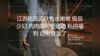 MJ双人组震撼新品极品高颜值平面模特全套MJ玩弄