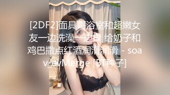 麻豆传媒最新出品MSD-050诱人女教师欲火难耐逆推性爱教程-新晋女神宋妮可