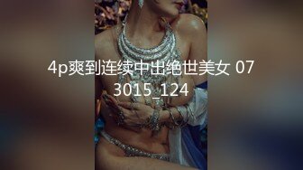 6/8最新 长腿妩媚模特级女神阿沁无污染小粉穴特写开出想舔VIP1196