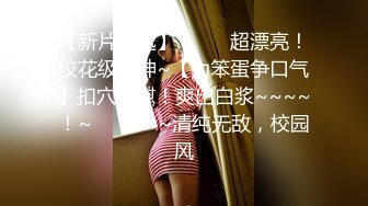 Sing Can菲律宾可爱眼镜小美女，淫荡生活性爱露脸私拍合集，每次都被大黑屌内射【84v】 (33)