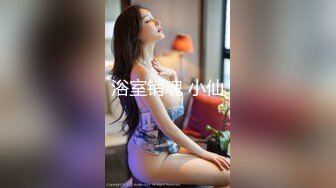 新人 林樂一 性感黑色吊帶服飾搭配白色短裙 靈動苗條曼妙身姿嬌媚動人